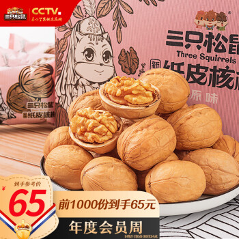 想买好吃的又实惠?这份价格走势分析揭露了一切!
