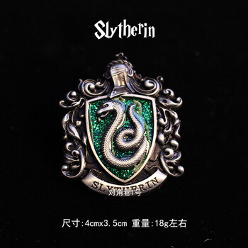 哈利波特周边霍格沃茨狮蛇院四大学院胸针徽 斯莱特林/单个