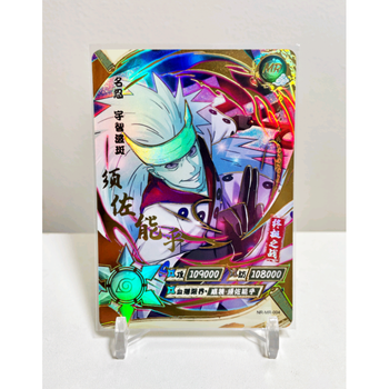 卡游火影忍者卡片疾风传典藏卡cr卡sp卡漩涡鸣人mr卡红gp卡单卖宇智波