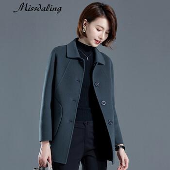 Missdaling秋冬新款羊毛双面呢羊绒大衣女中款高贵气质中年人毛呢外套女装 雅蓝 4XL(145-160斤)