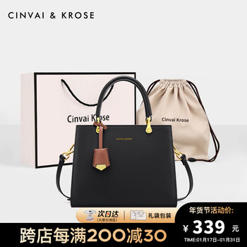 CinvaiKrose官网包包女包轻奢侈手提包女士妈妈包包新款2023斜跨包新年礼物 黑色Black-CK女包送女友