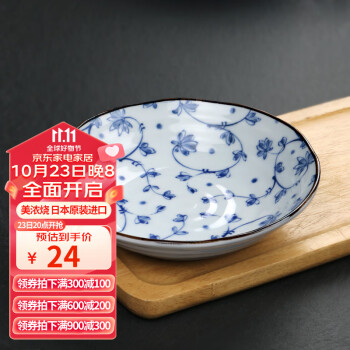 美浓烧——领略最纯正的烤肉味道
