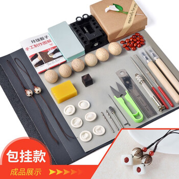 灵菲玲珑骰子安红豆手工diy材料包制作入骨相思豆菩提子筛子自制色子 包挂款工具包