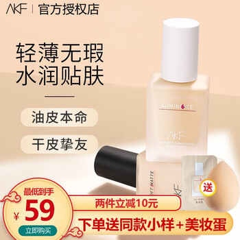 韩国akf粉底液女干皮油皮持久不脱妆混油皮学生平价遮瑕保湿控油不卡粉养肤bb霜油皮02自然白 图片价格品牌报价 京东