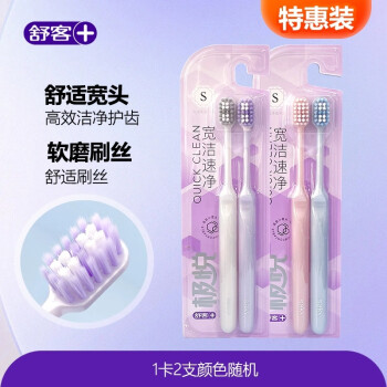 2024年11月4日更新【万能白菜价】的图片 第75张
