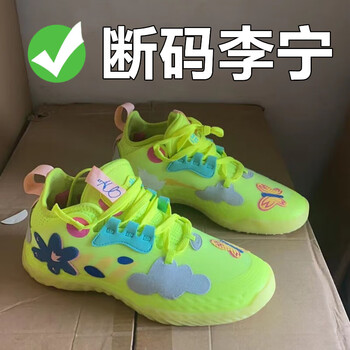 洛巴萨rhobesam官网推荐哈登5代篮球鞋糖果新年粉色男女低帮运动鞋