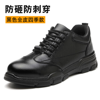 鼎固劳保鞋男士四季防砸防刺穿钢头轻便透气防臭电焊工工作钢板工地鞋 A黑色全皮 轻便耐磨 四季款 41