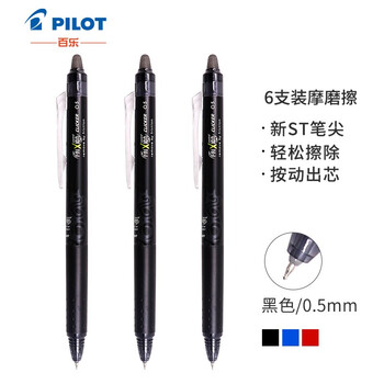 网友评价
百乐BLRT-FRP5怎么样值得入手吗？百乐眠胶囊治失眠效果怎样优缺点分析！真实体验
