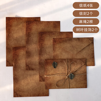 树叶/2信封2麻绳2挂饰4信纸
