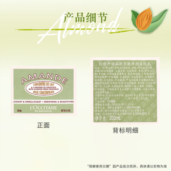 欧舒丹润肤产品-价格走势、品牌专业性,这就是我最爱的原因!