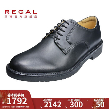 REGAL丽格休闲日本制系带纯色日常男士皮鞋101W B(黑色) 43(265)