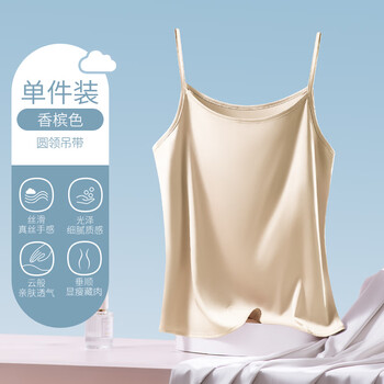 简.云（jianyun）小吊带背心女内搭打底衫缎面性感可外穿薄款V领无袖上衣宽松夏季 【吊带款-O领】香槟色 L【适合100-120斤】