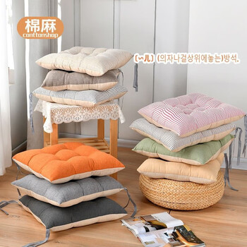 凡皙保暖防护坐垫椅子椅垫加厚座垫学生凳子板凳办公室宿舍教室垫子 2个装