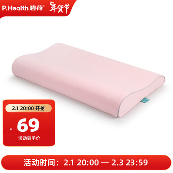 P.Health Kids碧荷3-18岁硅橡胶儿童枕头棉枕套 不含枕芯 3-18岁精灵粉