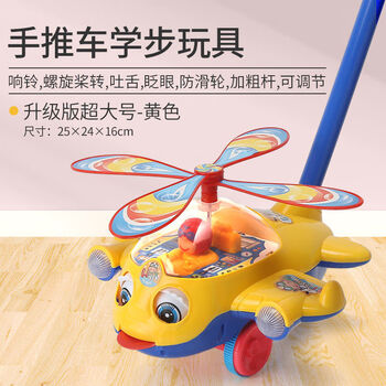 儿童推推乐玩具学步车手推车一岁宝宝玩具飞机岁小推车批发升级超大