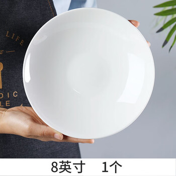 玉蝶陶瓷盘子家用深盘8英寸饭盘创意餐盘白色骨瓷圆形炒菜盘碟子10只