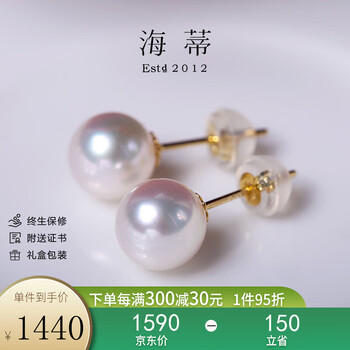 京东珍珠耳饰历史价格在哪里找|珍珠耳饰价格历史