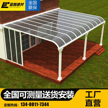 铝合金雨棚 户外防雨 露台遮阳棚 别墅庭院遮雨棚 楼顶阳台雨棚 定制