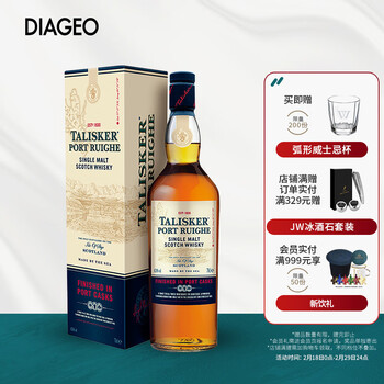 泰斯卡单一麦芽威士忌 波特桶 岛屿区 进口 洋酒 700ml 年货新春畅饮 泰斯卡波特桶700ml