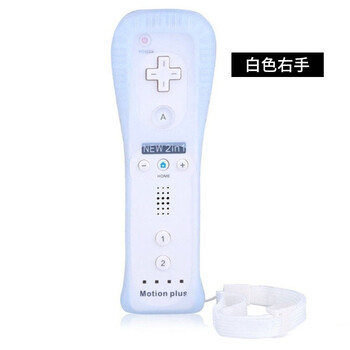 F L 手柄内置体感加速器左右手柄wii双节棍手柄仅支持wii游戏机wii U游戏机电脑pc Wii单右直手柄白色 图片价格品牌报价 京东