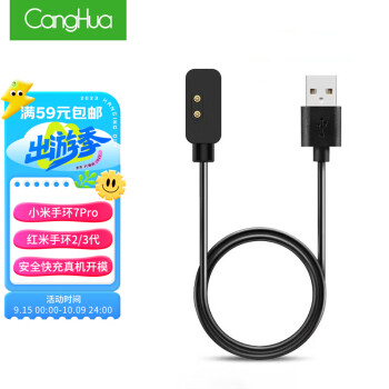 仓华品牌数据线-价格走势与销量分析