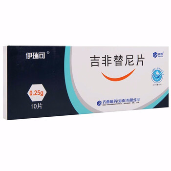 伊瑞可吉非替尼片025g10片盒齐鲁制药