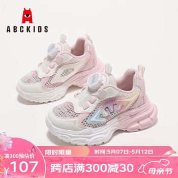 2024年5月10日更新【万能白菜价】的图片 第36张