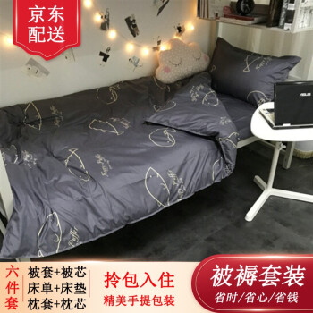 令人向往的购买欲望-半夏微凉多件套商品价格走势和销量趋势分析