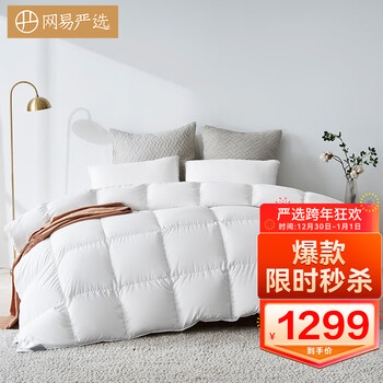 今日好价：箭牌花洒