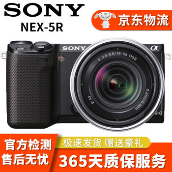 索尼 SONY 微单数码相机NEX-5R NEX-5T NEX-6 NEX-7 奶昔系列二手相机 99新 NEX-5R 16-50mm 颜色下单备注 95新