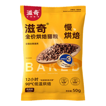 天然猫粮体验效果好吗（滋奇猫零食怎么样）