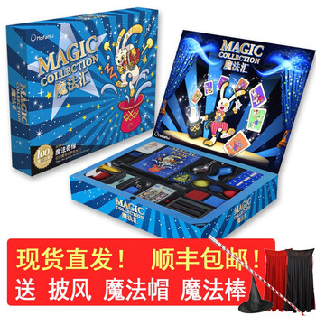 Mfh魔术道具礼盒儿童魔术玩具表演套装魔法汇 Mofahui 玩具节日大礼包酷龙玩具新年礼物魔法奇缘 蓝色礼盒初级版 图片价格品牌报价 京东 Mfh魔术道具礼盒儿童魔术玩具表演套装魔法汇 Mofahui 玩具节日大礼包酷龙玩具新年礼物魔法奇缘 蓝色礼盒初级版 图片价格品牌报价 京东