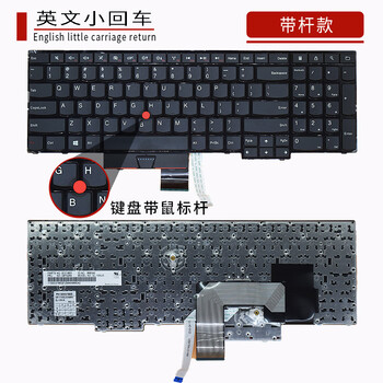 适用于thinkpad联想e430c e570 e560 e450c e470c e330 w4 e530 e530