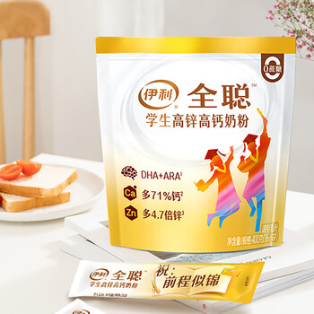 伊利学生奶粉高锌高钙400g*5袋装 DHA+ARA儿童青少年营养奶粉