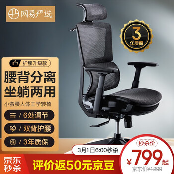 今日带货：KTC 4K电竞显示器