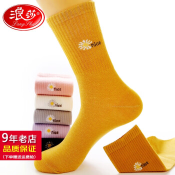 浪莎高质量休闲袜,舒适持久的选择