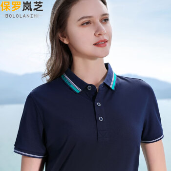 经典款式保罗岚芝POLO衫购买攻略,价格走势与质量精良不容错过!