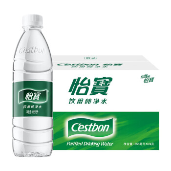 2024年6月13日更新【万能白菜价】的图片 第63张
