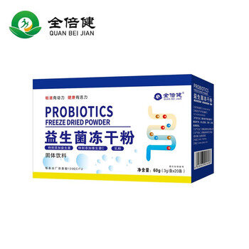 全倍健益生菌产品的品质和性价比吸引力如何？