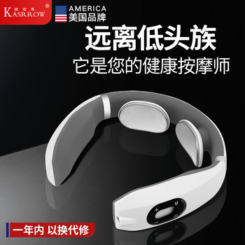 查按摩器价格App哪个比较好|按摩器价格历史