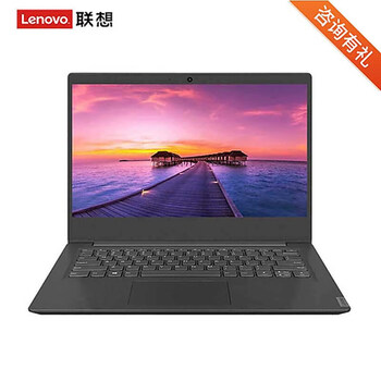 联想(lenovo) 联想v14 14英寸超轻薄笔记本电脑 商务网课办公游戏学生