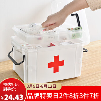 
                                                            百露 急救箱 家庭医药箱家用 收纳箱 大号 塑料整理箱 大号药箱                