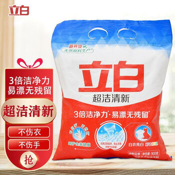 立白洗衣粉大袋加量不加价实惠特价3倍去污洗衣粉无磷不伤手易漂立白