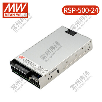 明纬（MEANWELL）开关电源RSP-500W220V转24V12V48伏LED灯照明直流驱动转换变压器 RSP-500-24