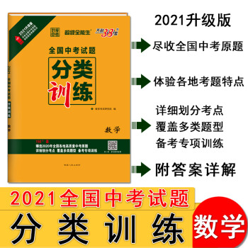 从历史价格走势看，如何买到性价比最高的商品?