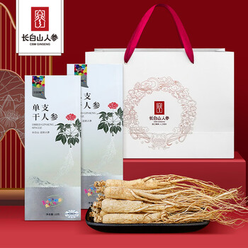 【礼送健康】长白山人参干人参生晒参煲汤泡水 整枝全须白参泡酒材料（非药材）送长辈老人礼品伴手礼 精选干人参2盒（赠送手提袋1个）