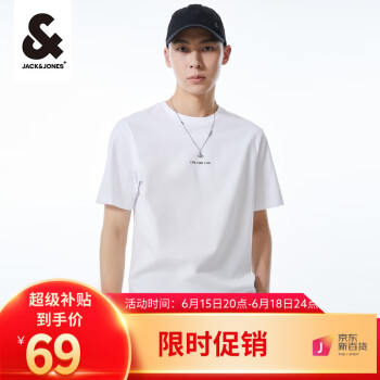 2023年6月18日更新【万能白菜价】的图片 第13张