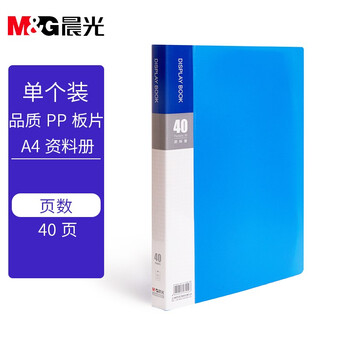 如何高效地管理文件?优质文件管理商品推荐!
