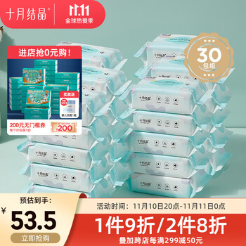 新款智能手环价格走势如何?关注这三个细节不吃亏!