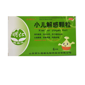 小明仁 小儿解感颗粒 2克*6袋 清热解表,消炎止咳.